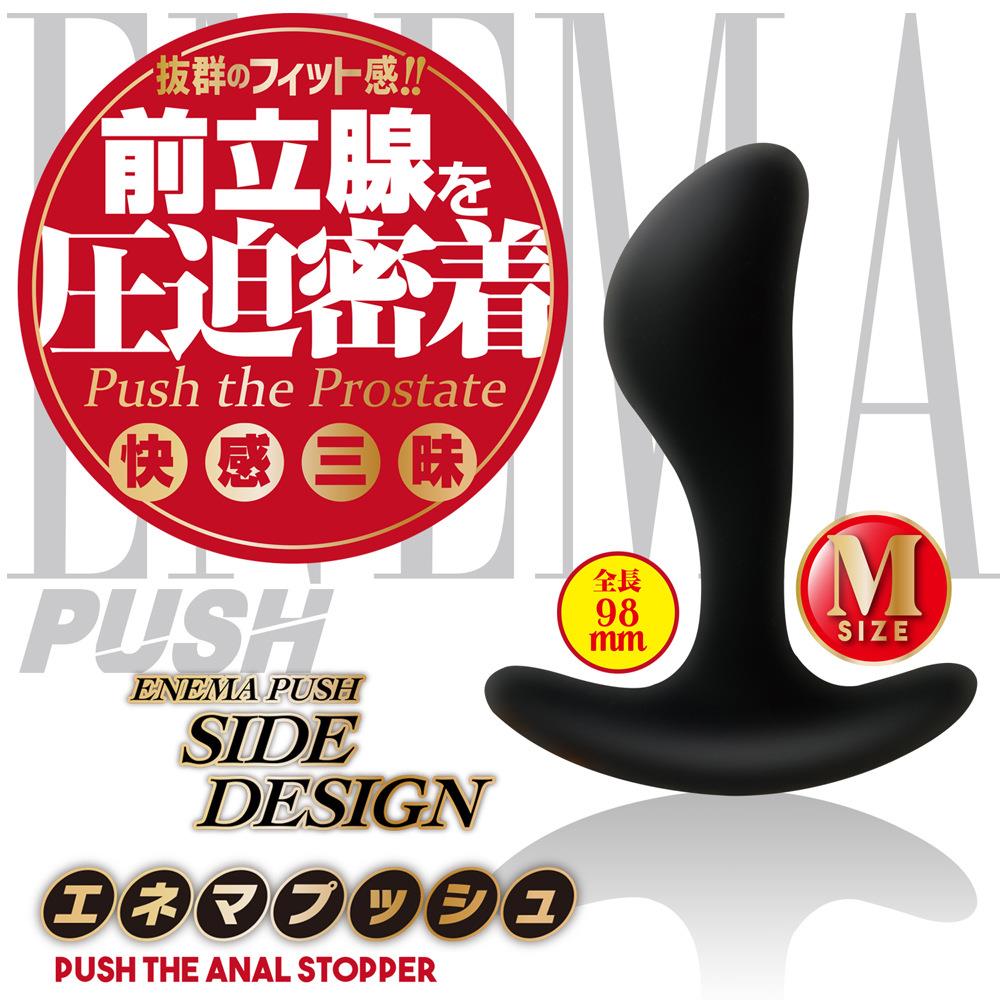 A-ONE前列腺壓迫密著快感三昧後庭肛塞(M號)(22070051/635292)
