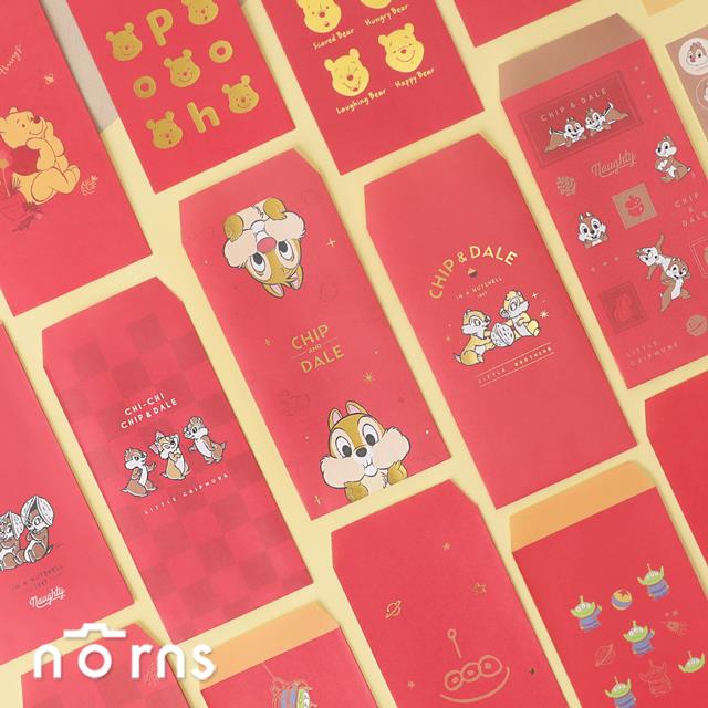 迪士尼紅包袋5入組 附貼紙- Norns Original Design 小熊維尼 奇奇蒂蒂  玩具總動員三眼怪 Disney新年紅包袋 結婚紅包袋 燙金紅包袋