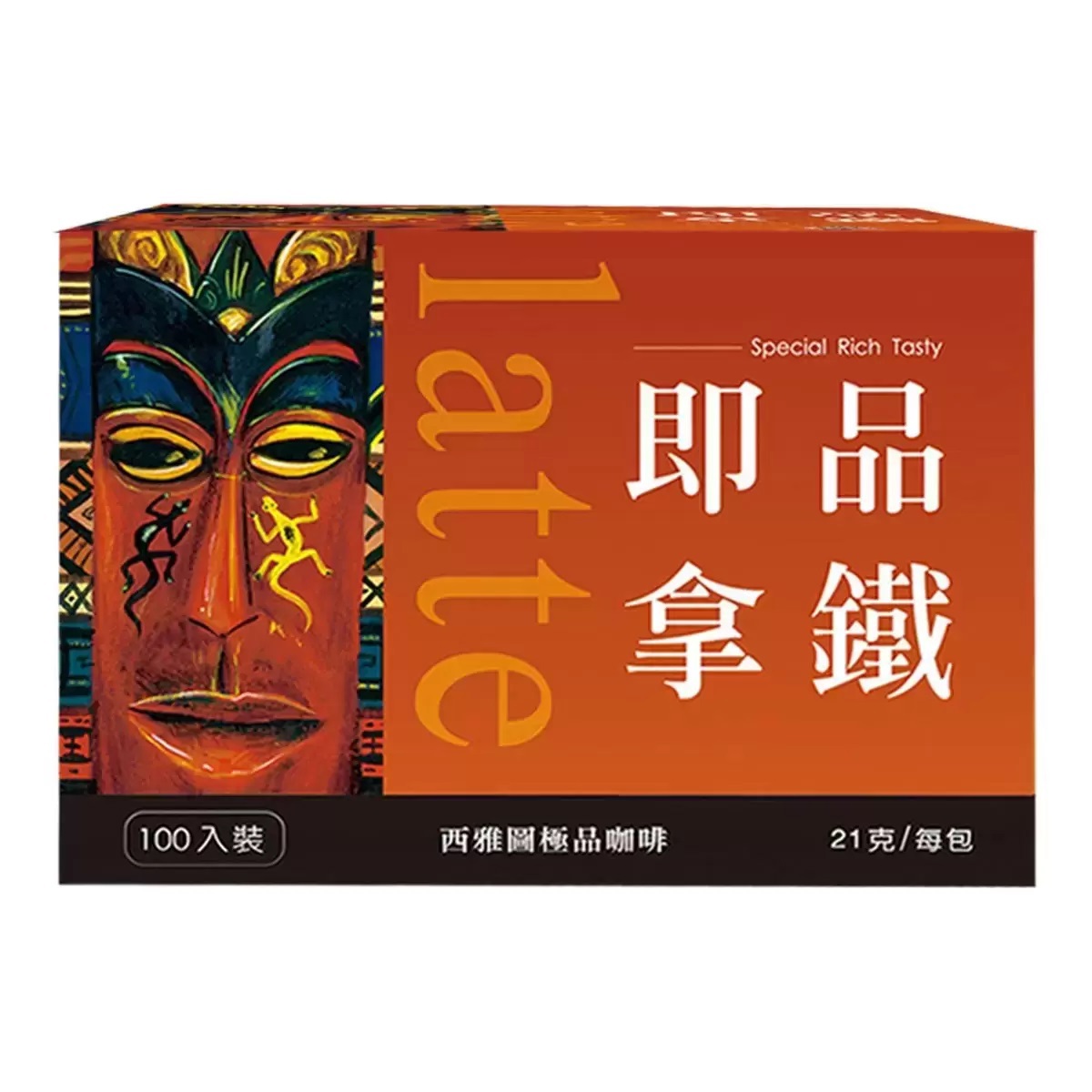 【美式賣場】西雅圖即品拿鐵(２１Ｇ＊１００包)