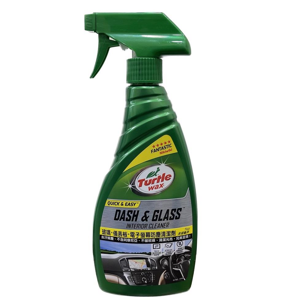 Turtle Wax Scratch & Swirl Remover (11 oz.)