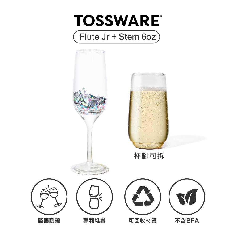 美國 TOSSWARE POP Flute Jr + Stem 6oz 香檳杯(12入)