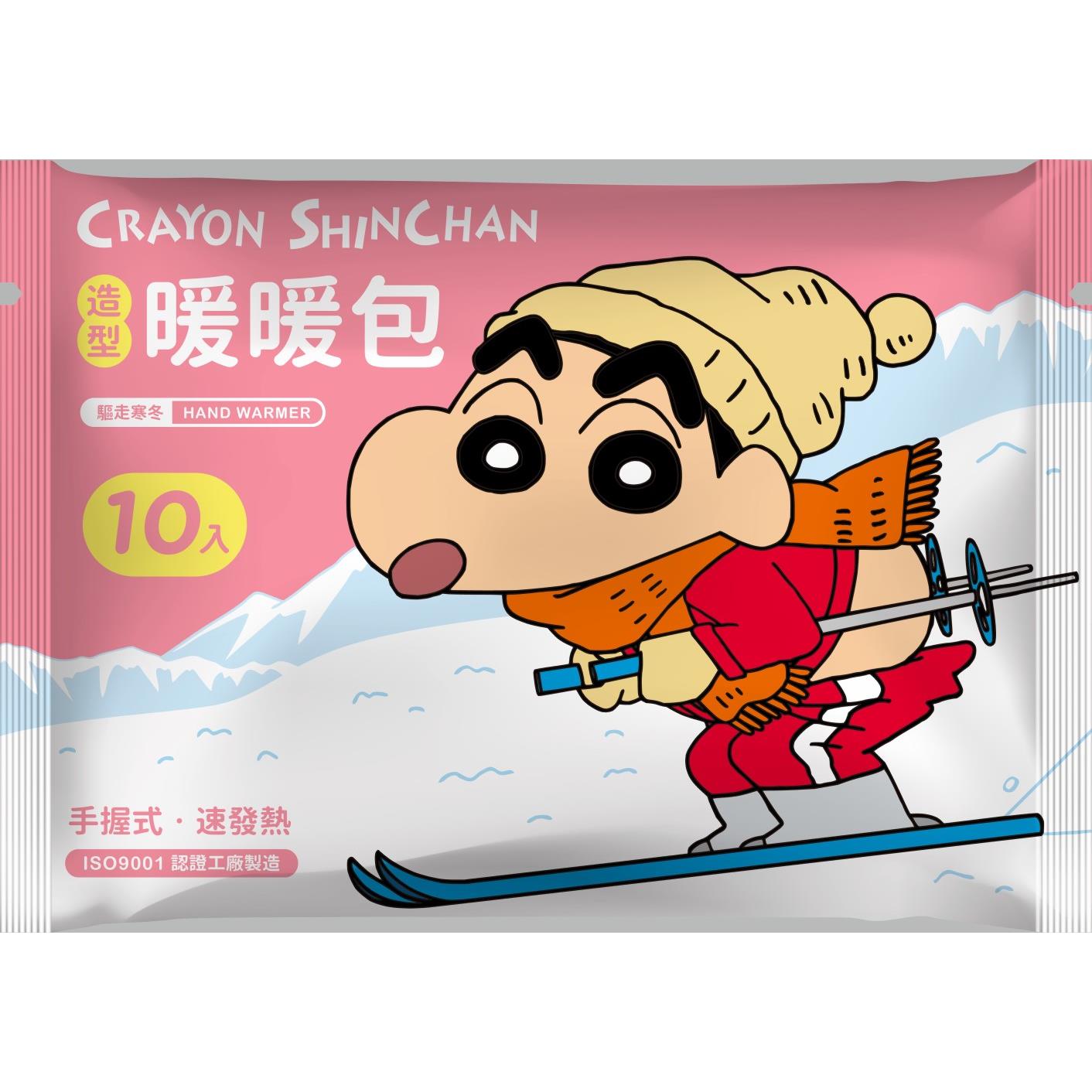 (限量)蠟筆小新 造型暖暖包-滑雪版(10片入/袋裝)
