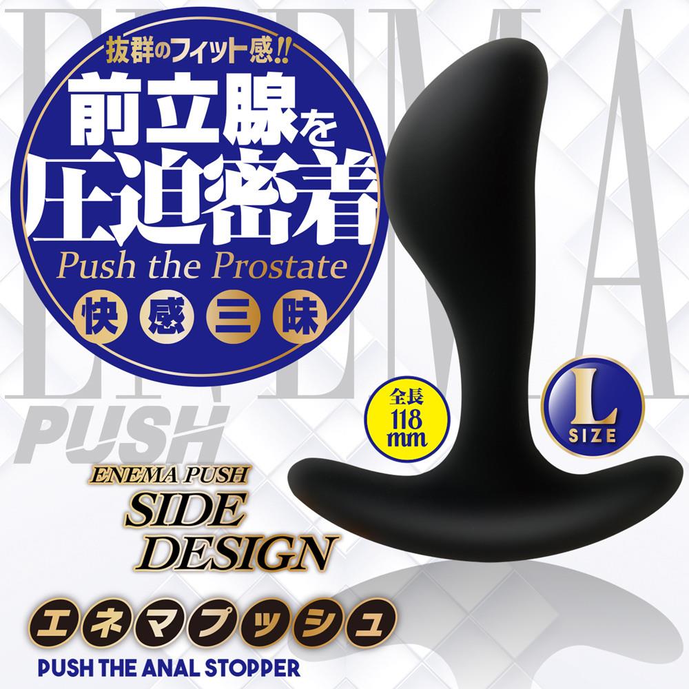 A-ONE前列腺壓迫密著快感三昧後庭肛塞(L號)(22070052/635293)