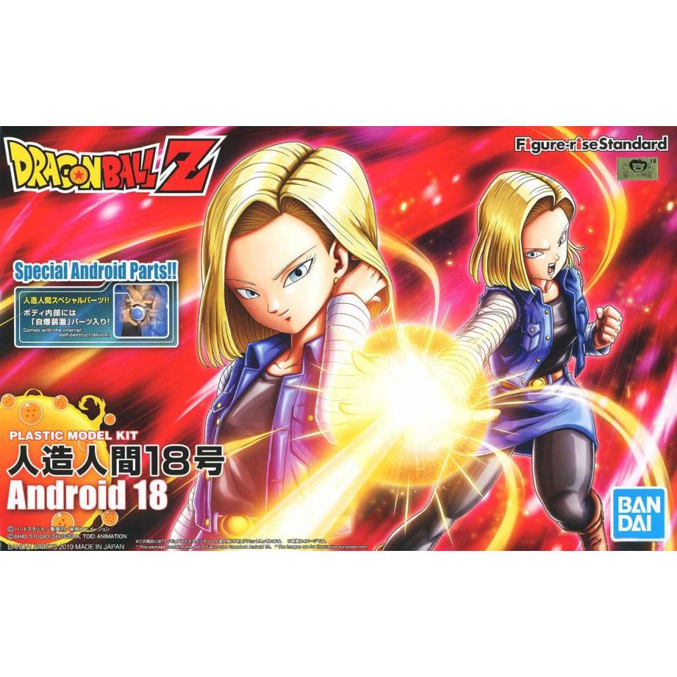 BANDAI Figure-rise Standard FRS 七龍珠 人造人18號 組裝模型