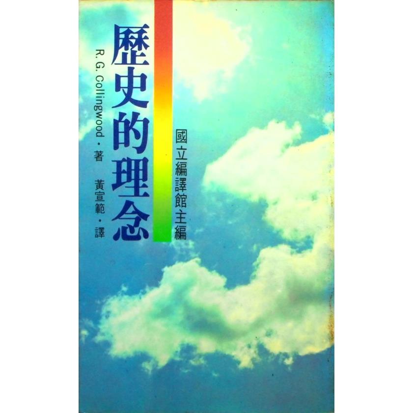 売り切り御免！ 常に断捨離中☆ゆうこ様専用 福音館書店 絵本 まとめ