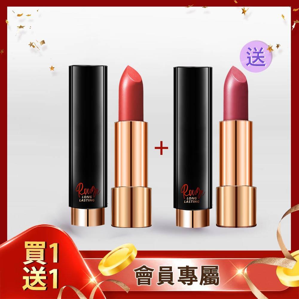 【買1送1⚡唇的誘惑】CQ水誘光微醺絲緞唇膏(８色任選)-NIKKI推薦