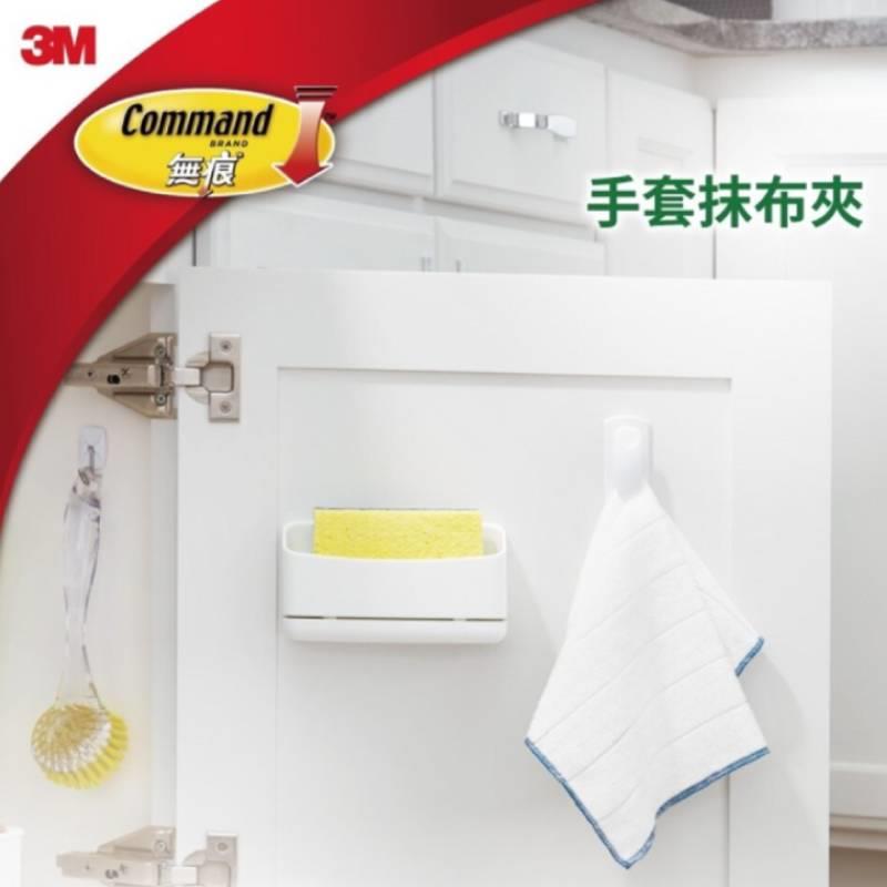 3M™ 無痕™ 17005-HW2ES手套抹布夾-2入