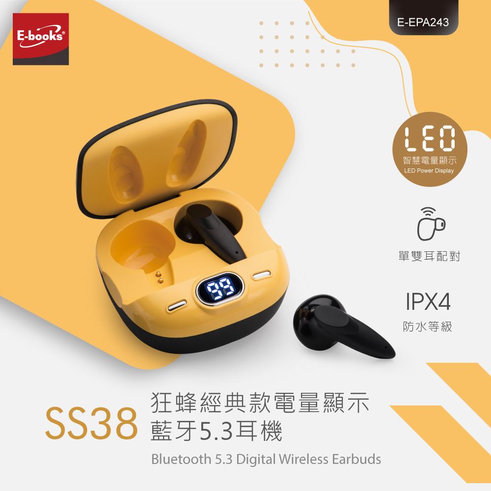 Ebooks bluetooth online earphone