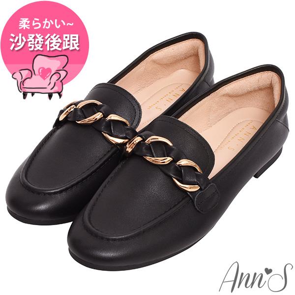 🍎任一雙現折$618🍎Ann’S以柔克剛的日常-麻花鍊編織牛皮全真皮平底樂福鞋-黑