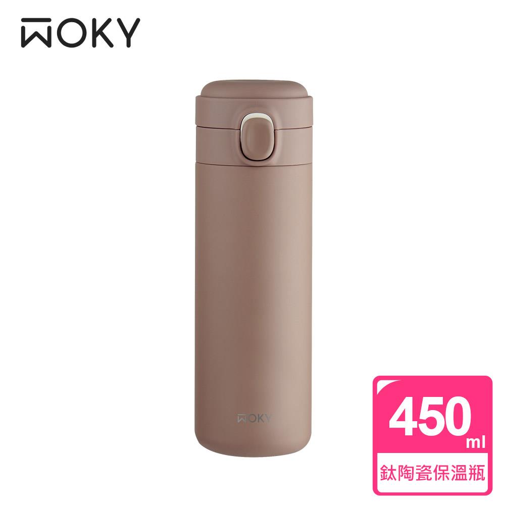 【WOKY沃廚】輕量鈦瓷易潔層彈蓋保溫瓶450ml