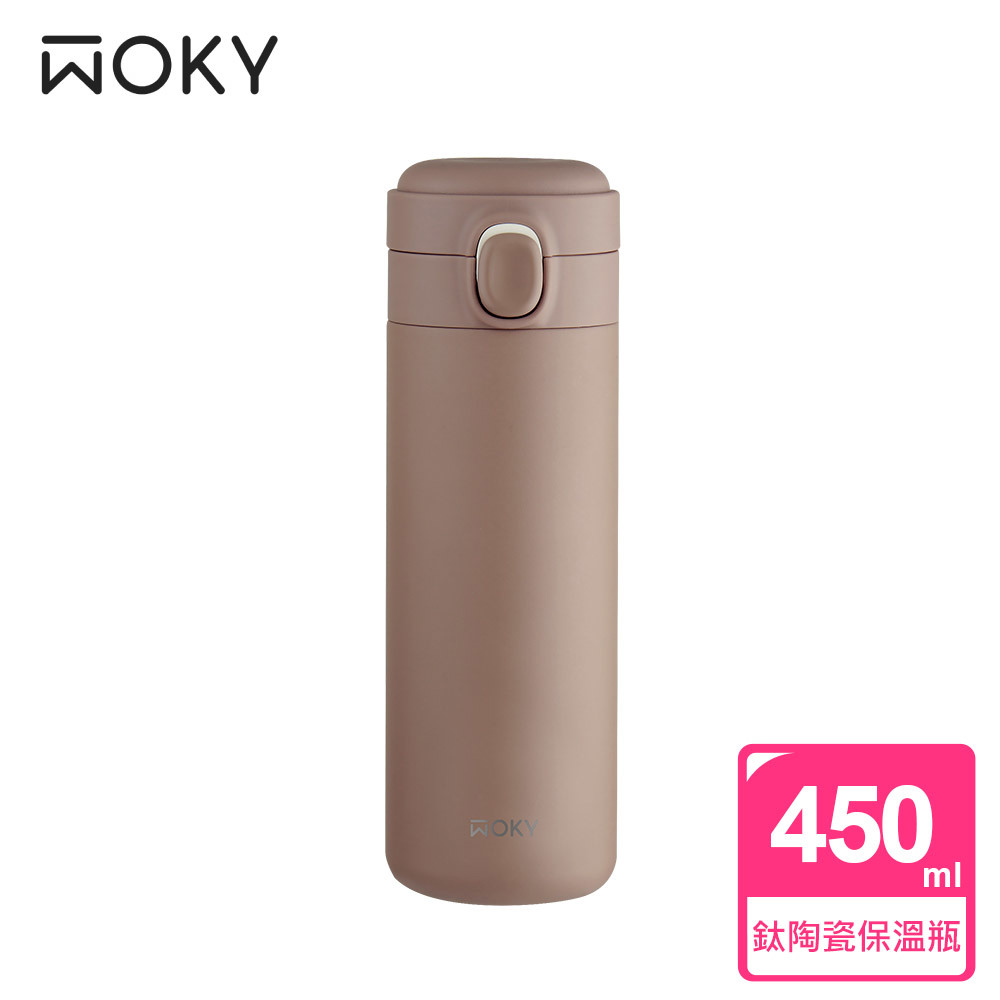【WOKY沃廚】輕量鈦瓷易潔層彈蓋保溫瓶450ml