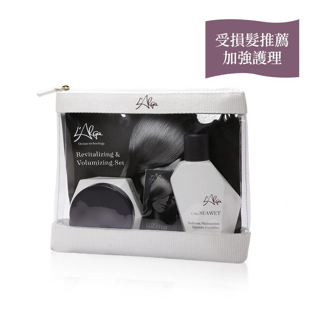 L’Alga 海藻保濕洗護旅行組#3(海藻保濕清潔露100ML+海藻保濕修復膜100ML+時光能量安瓶12ML)
