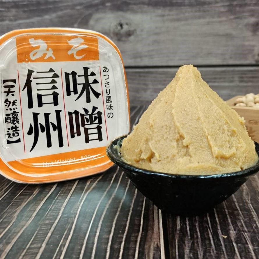 【冷藏店取－味榮】信州味噌　(５００ｇ＊１瓶／袋　)