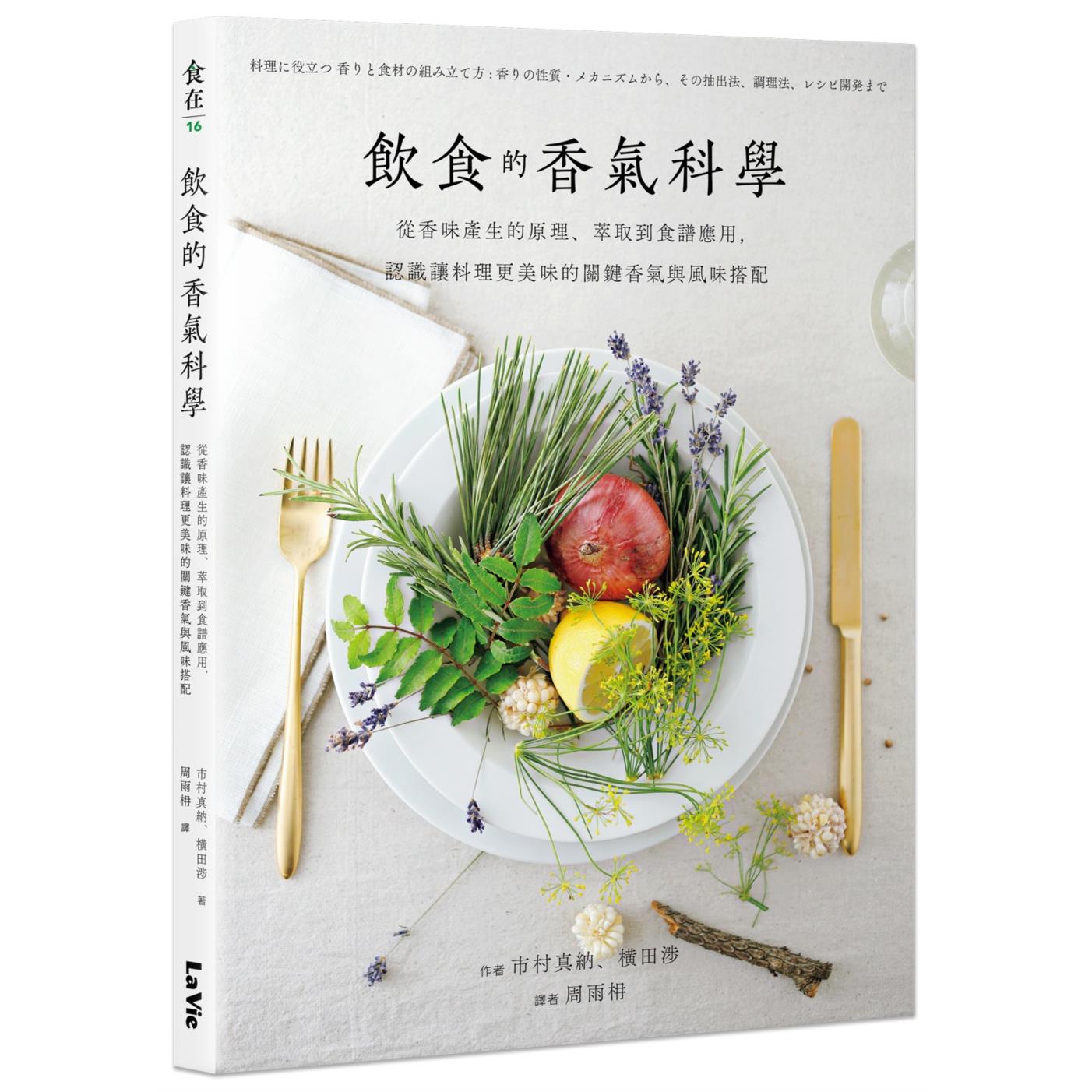 詳しい 野菜料理百科事典 全3巻 函入り - 本