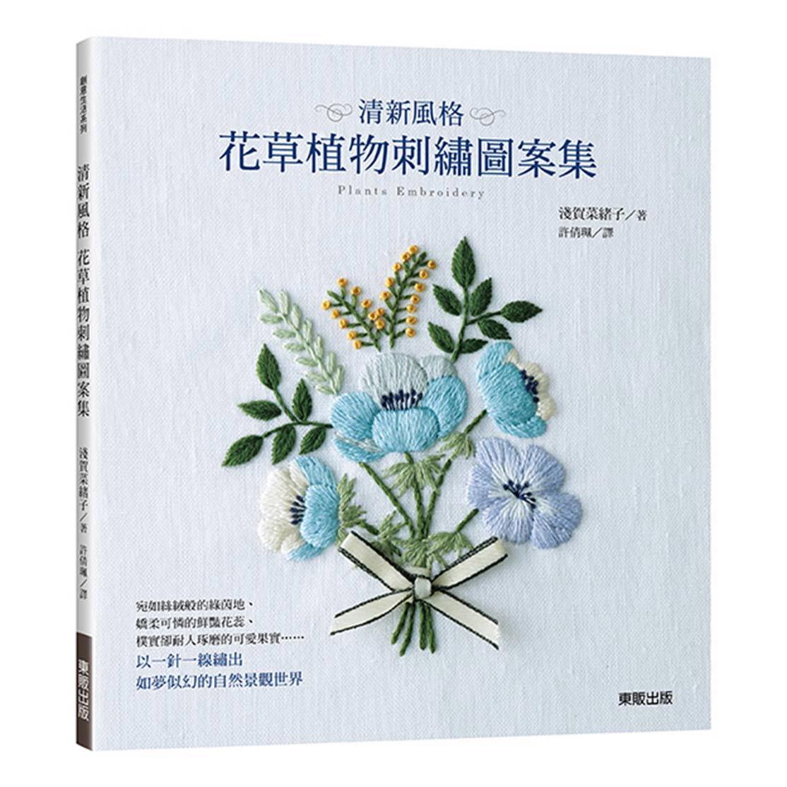 刺繡/十字繡 | 博客來商品推薦 | 康是美網購eShop