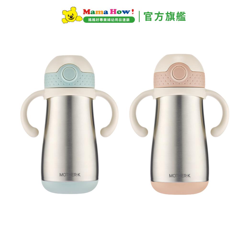 【Mother-K】頂級不鏽鋼保溫/保冷學習杯 350ml 香草薄荷/草莓牛奶