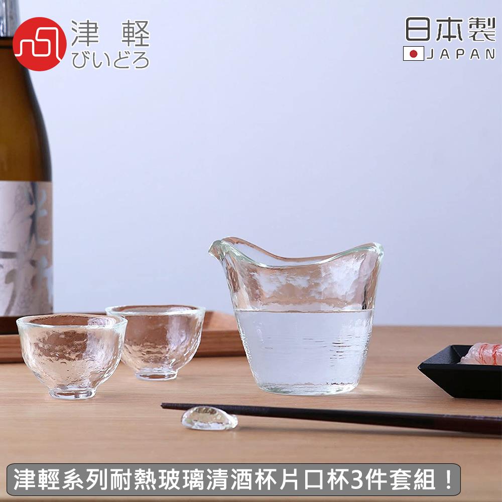 全品送料無料】 屋久杉 王将酒器とぐい呑みセット tyroleadership.com