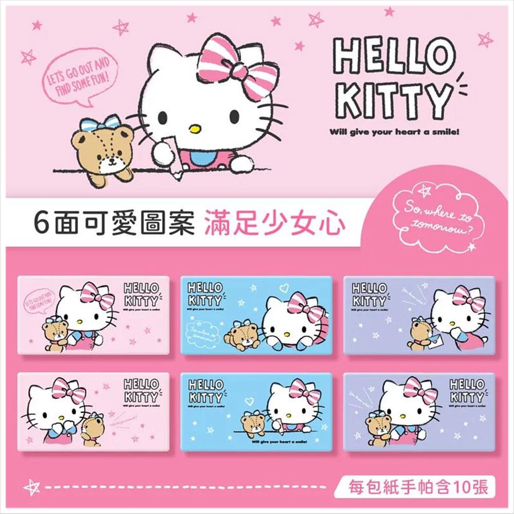 天藍小舖-【HELLO KITTY】紙手帕15包入-單1款-$69【A11113942】