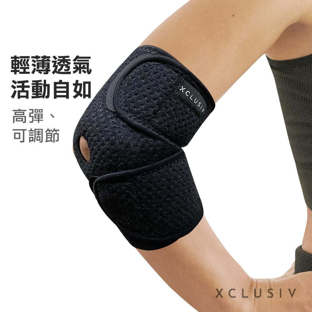 熱銷排行榜| XCLUSIV