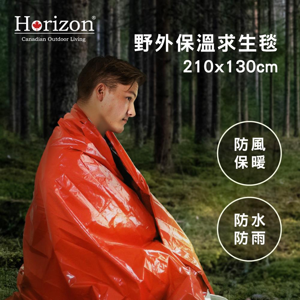 【Horizon 天際線】野外保溫求生毯 (210x130cm)