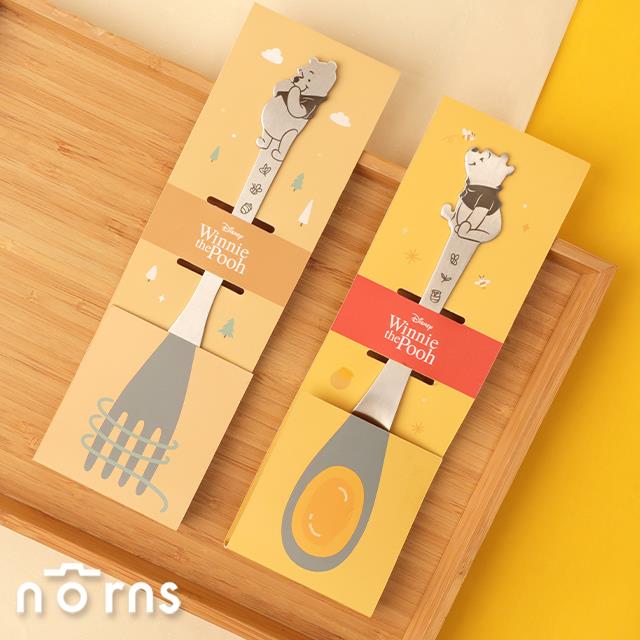 Disney小熊維尼不鏽鋼叉匙- Norns Original Design 304不銹鋼湯匙叉子 立體造型餐具 迪士尼立體造型餐具