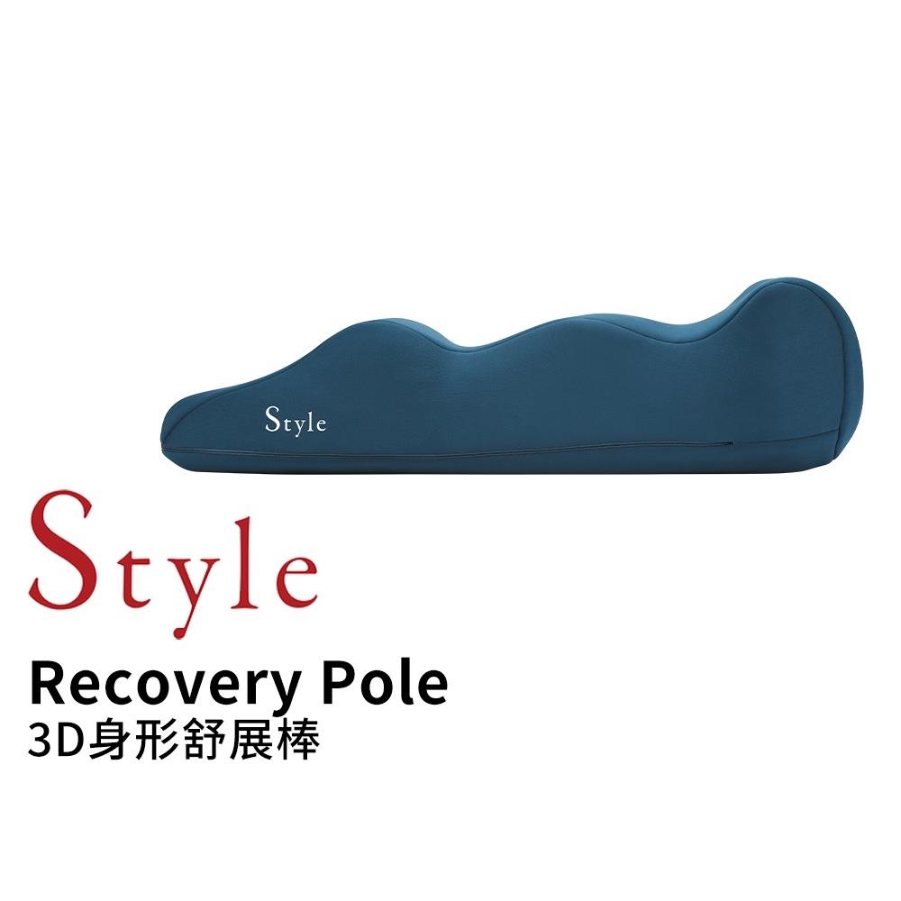【Ｓｔｙｌｅ】３Ｄ身形舒展棒(ＲｅｃｏｖｅｒｙＰｏｌｅＹＳ－ＡＩ１２Ａ)
