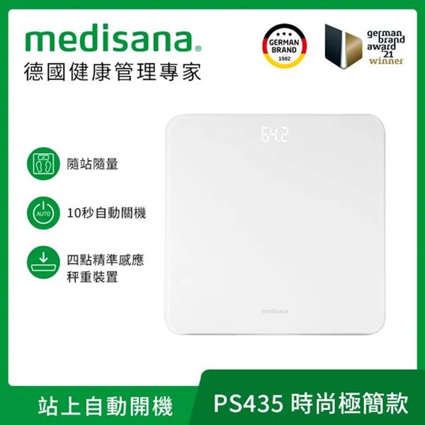【ｍｅｄｉｓａｎａ】極簡玻璃體重計(ＰＳ４３５)