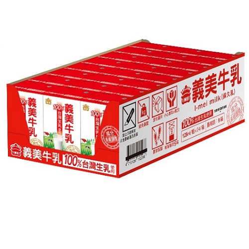 【義美】箱購義美牛乳保久乳１２５ｍｌ(１２５ｍｌｘ２４)(效期至2026/03/23)