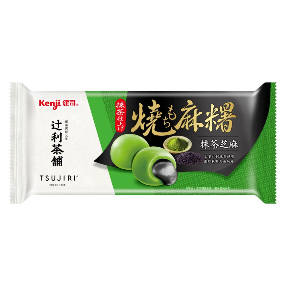 【健司】健司Ｘ？利　抹茶芝麻燒麻糬８入(１６０ｇ)