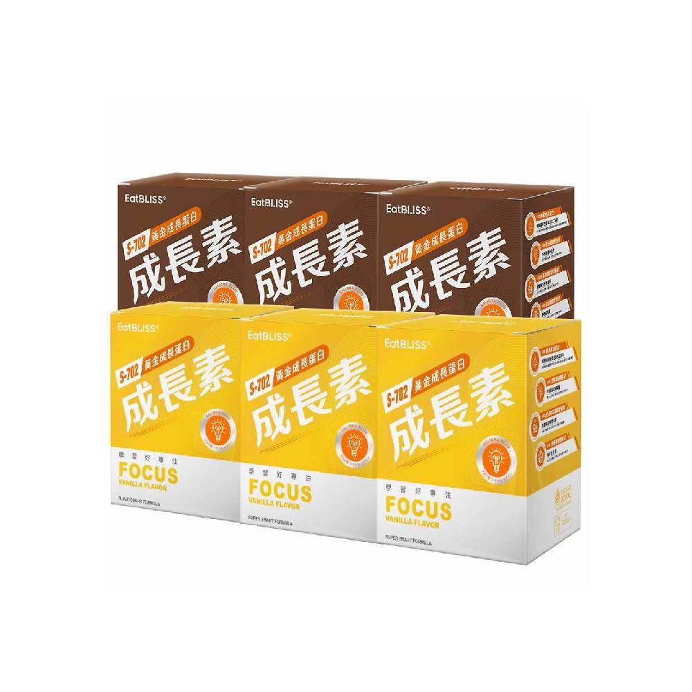 【Eatbliss益比喜】黃金成長素-黃金營養素(巧克力/香草)6盒組(10包/盒)