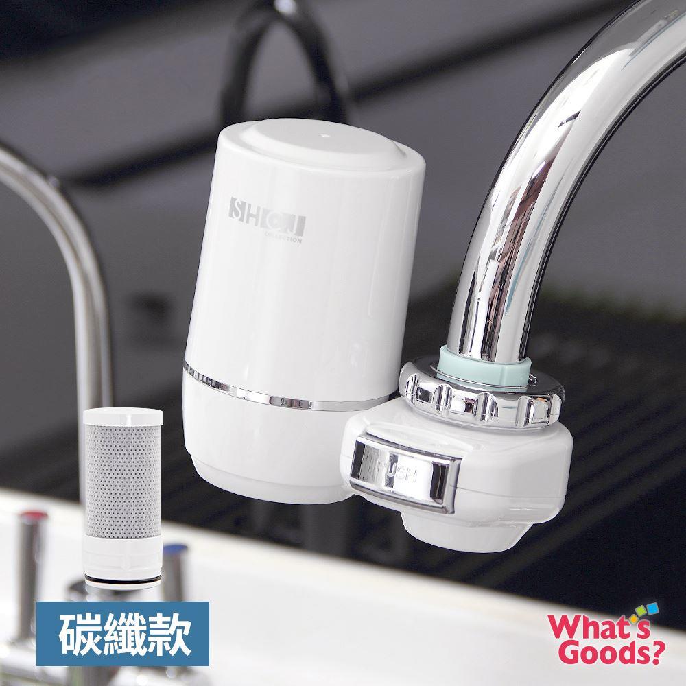 廠商配送 浴室洗手台碳纖維除氯過濾器(含濾心)