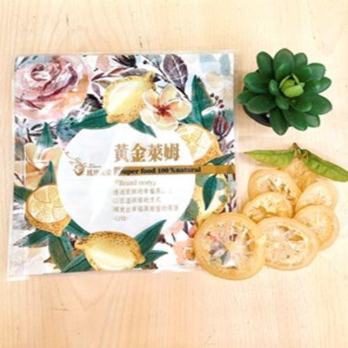 【鳳凰食堂】黃金萊姆(５０ｇ)