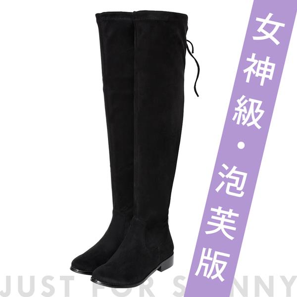 🔥買三送一🔥Ann’S泡芙版-微性感平底彈力側拉鍊過膝靴-細絨黑