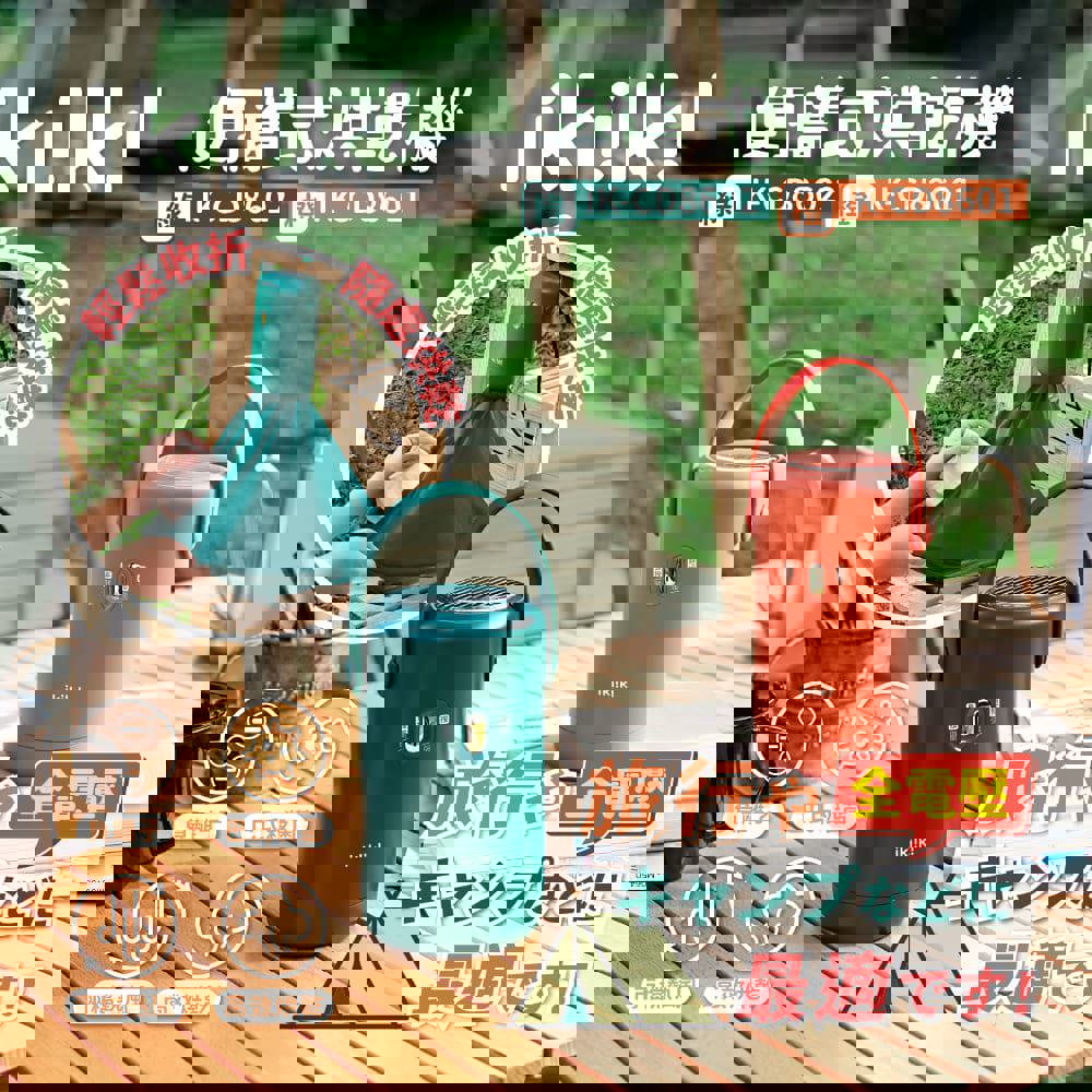 【ｉｋｉｉｋｉ】伊崎便攜式烘乾機(ＩＫ－ＣＤ８６０１　（橙）)