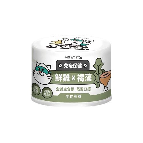 【陪心寵糧】貓│Ｓｕｐｅｒ主食罐│(鮮雞ｘ褐藻１７０Ｇ＊１２)