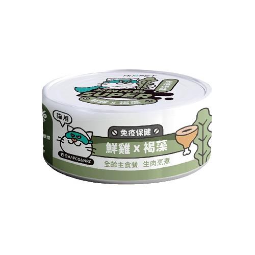 【陪心寵糧】貓│Ｓｕｐｅｒ主食罐│(鮮雞ｘ褐藻８０Ｇ＊２４)