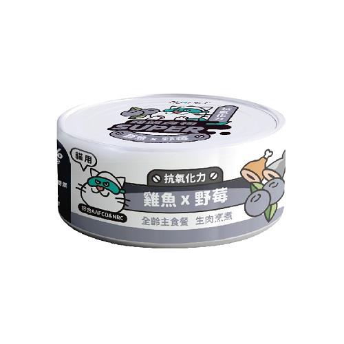 【陪心寵糧】貓│Ｓｕｐｅｒ主食罐│(雞魚ｘ野莓８０Ｇ＊２４)