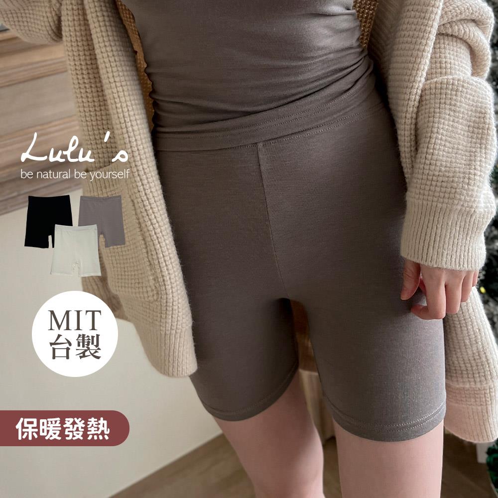均價266/現貨/自訂款保暖舒適發熱三分褲S-L３色【A04220252】