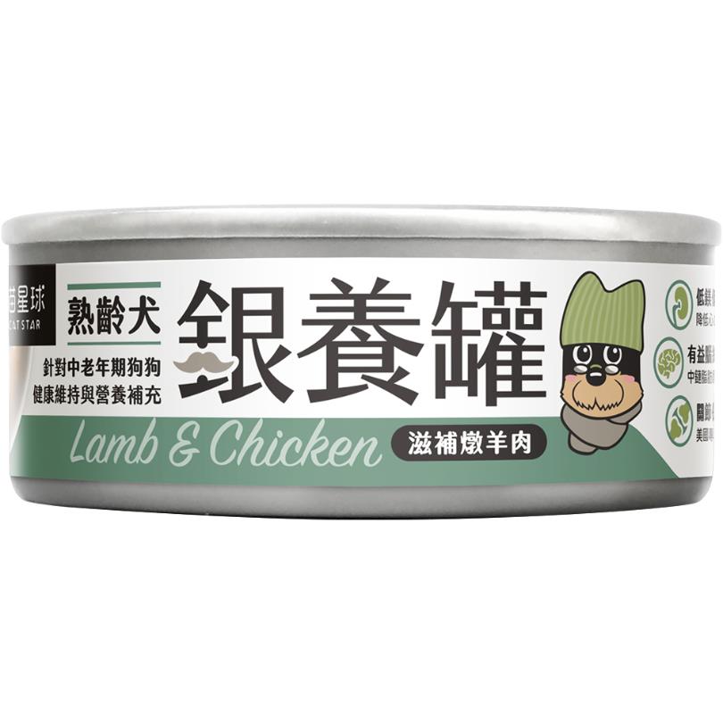 【汪喵星球】熟齡犬銀養罐＿燉羊肉(８０ｇ＊２４)