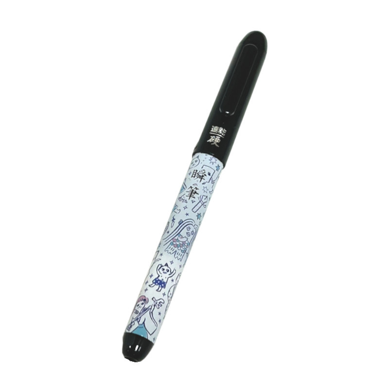 Pilot 百樂 墊腳石購物網