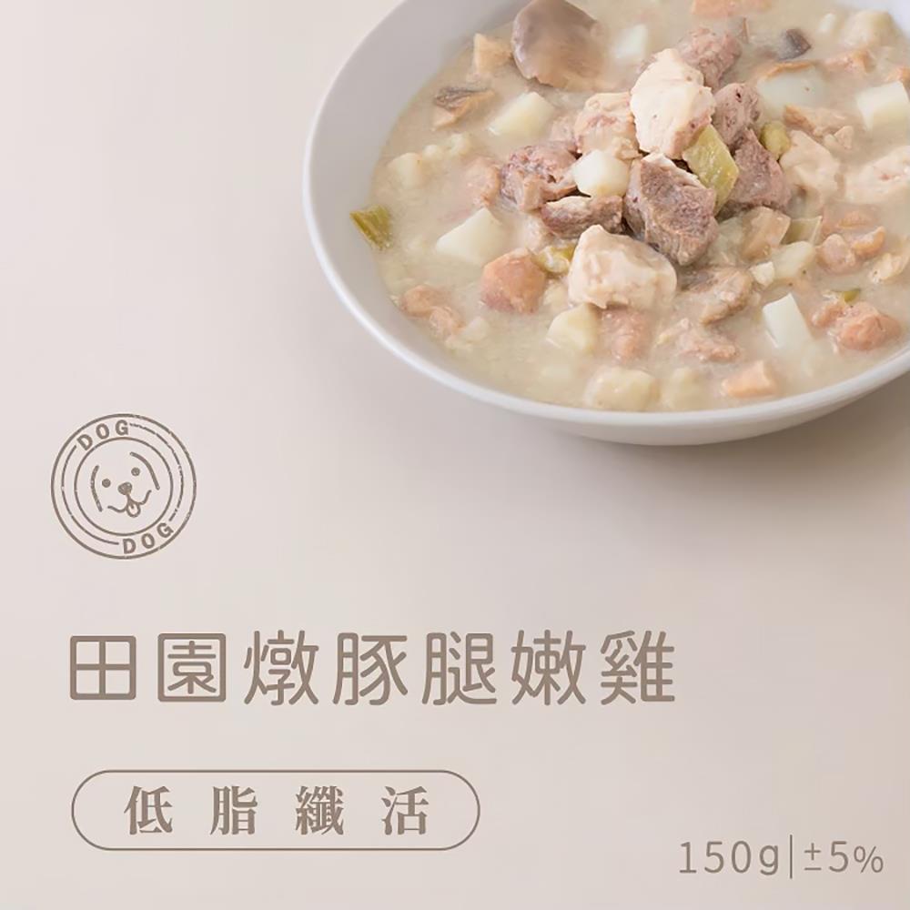 【伴拌日嚐】狗狗鮮食-田園燉豚腿嫩雞(胰臟養護)150g