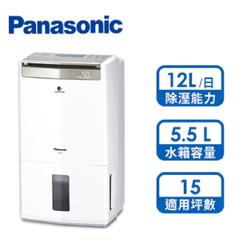 【Ｐａｎａｓｏｎｉｃ】國際牌１２Ｌ高效清淨除濕機(Ｆ－Ｙ２４ＧＸ　（適用１５坪）)