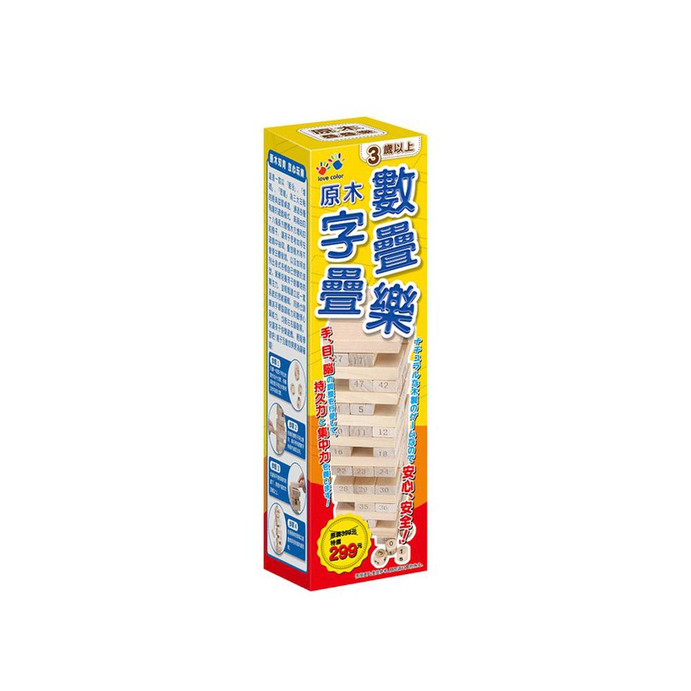 原木數字疊疊樂-48入