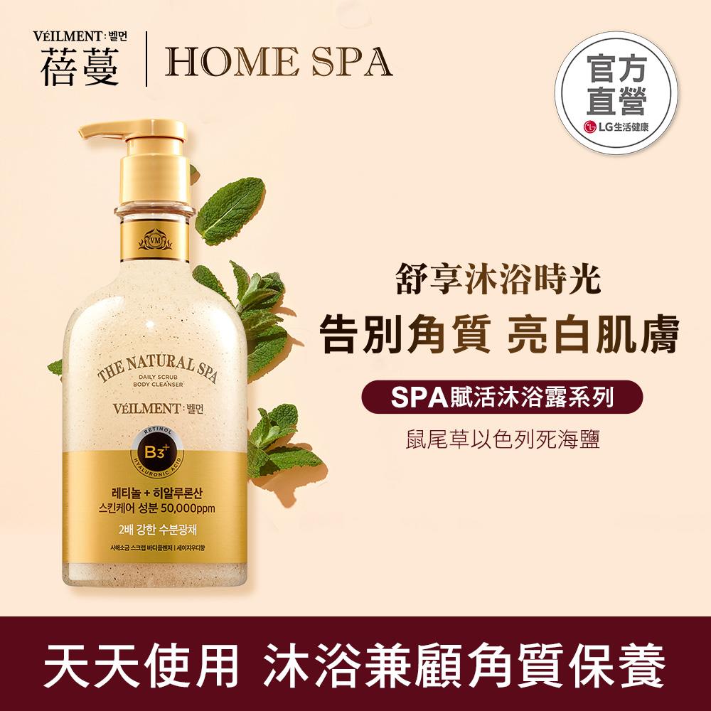 ON THE BODY SPA賦活沐浴露─鼠尾草以色列死海鹽 600g