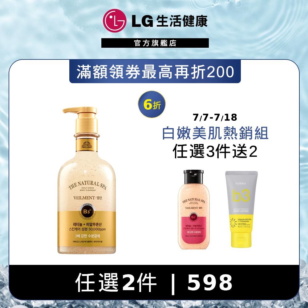 ON THE BODY SPA賦活沐浴露─鼠尾草以色列死海鹽 600ml