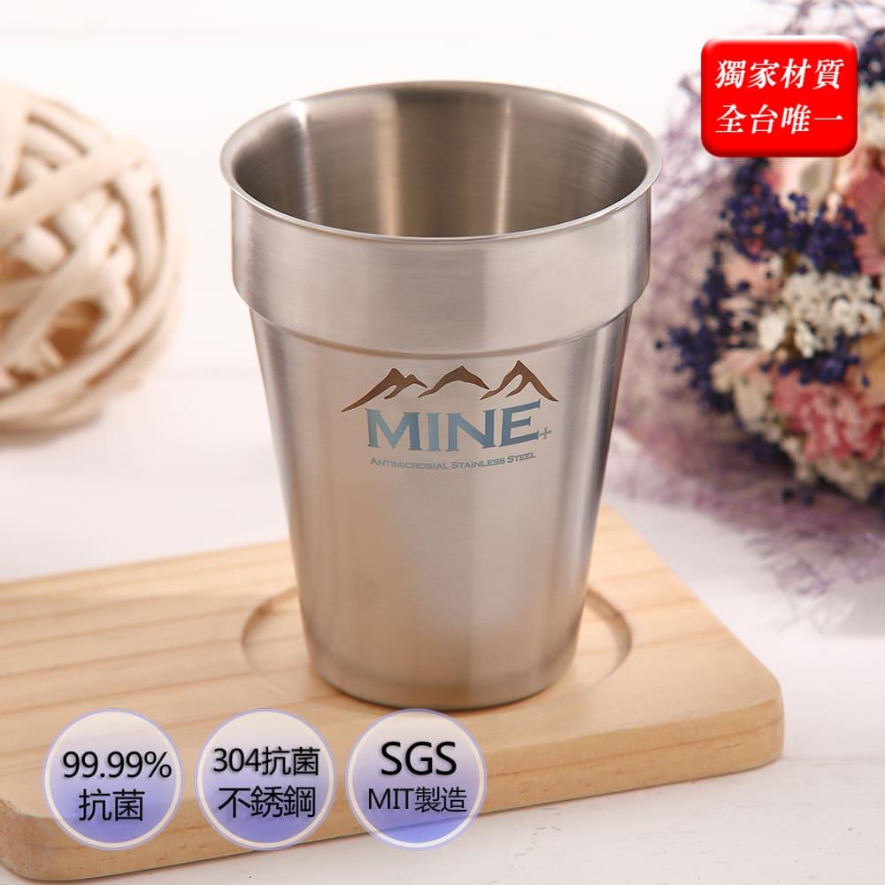 【ＭＩＮＥ　唐榮抗菌】抗菌雙層手拿杯(１入)