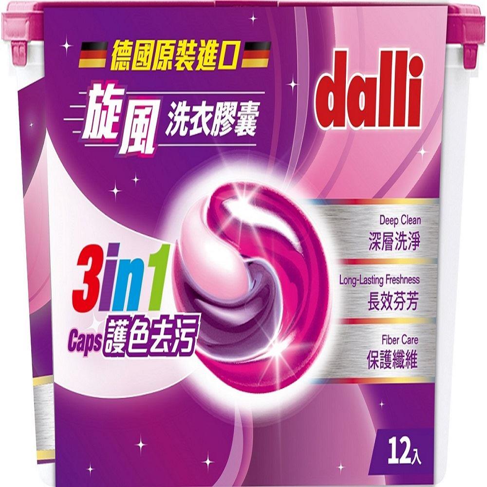 【Ｄａｌｌｉ】護色去污旋風洗衣膠囊(１２顆)