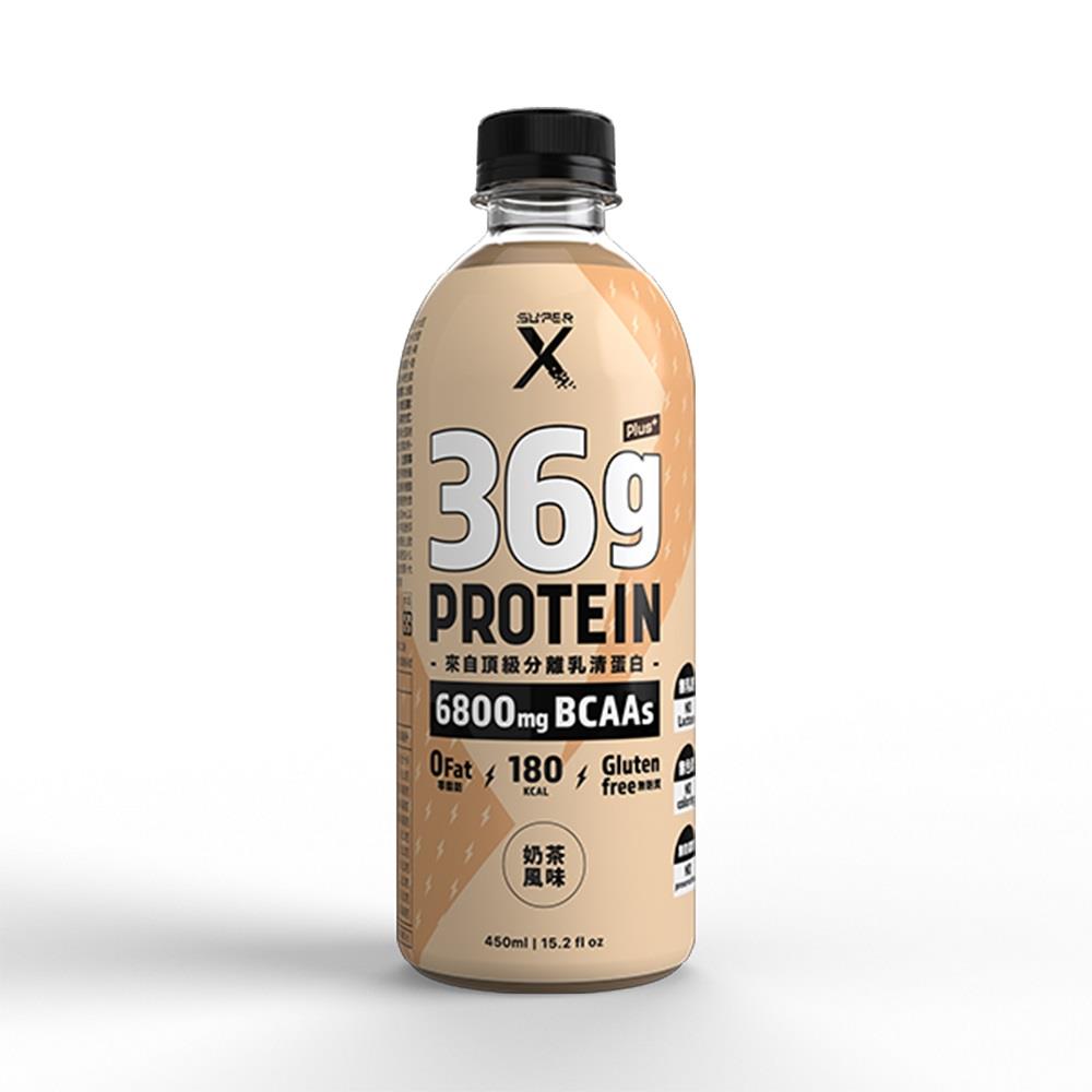 【36G蛋白質】Super X - 頂級分離乳清蛋白飲(450ml/瓶)