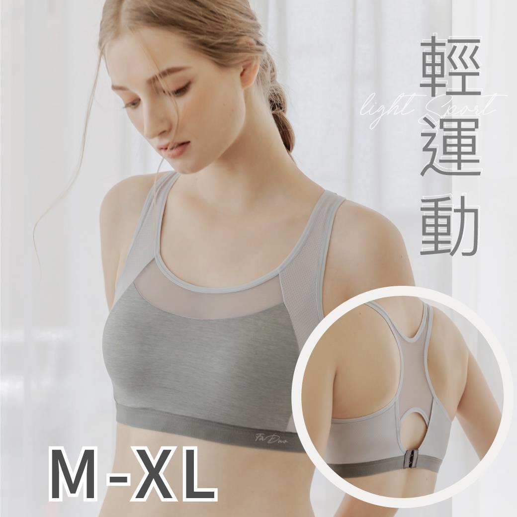 M-XL 輕鬆式陪伴 .  涼感透氣輕運動內衣 #9012 (低強度運動|運動背心)