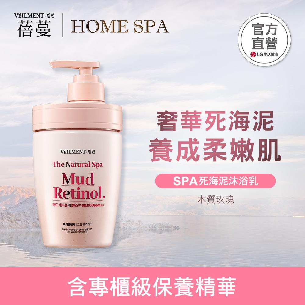 ON THE BODY VEILMENT SPA死海泥沐浴乳-木質玫瑰 500ml